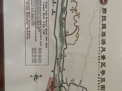 -新疆那拉提国家旅游度假区