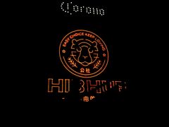 -HIB HUB公社(解放西路店)