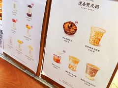 -连杏双皮奶(长沙国金店)