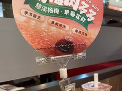 -鱼酷活鱼烤鱼(南京水游城店)