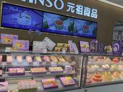 -GANSO元祖食品(金菊路店)