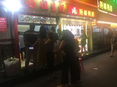 门面-冯姐生蚝(迎宾广场店)