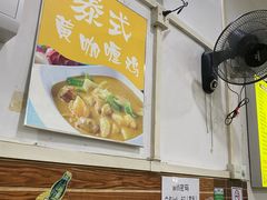 -家利美食店