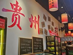 -黔二妞地摊火锅(龙华清湖店)