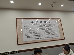 -蒋家肠旺面馆老店(合群路店)