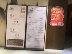 -水墨澜渟足道·SPA·传统(四望亭东关街店)