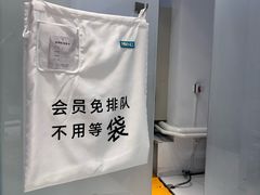 -福奈特洗衣洗鞋(宝华广场店)