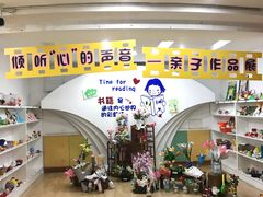 -三之三古北幼儿园