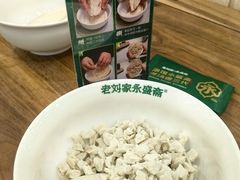 -老刘家永盛斋·传统泡馍(东关南街店)
