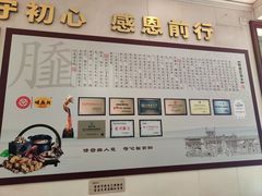 -昭德轩