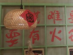 -巴卤社老火锅(财富店)