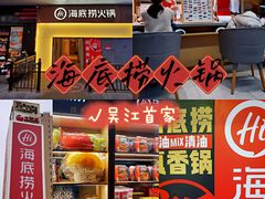 -万宝财富商业广场