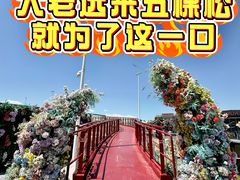 -俄士厨房(五棵松华熙LIVE店)