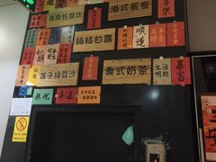 -任兴记(定西路店)