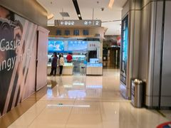 -三叶眼镜城(八佰伴店)
