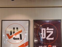 -有记家厨(后龙西街店)