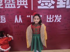 -乐说心语小主播少儿口才·语文思维(远洋乐堤港店)