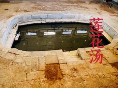 -华清宫景区