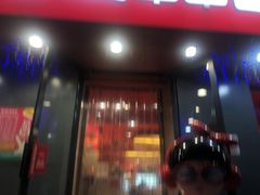 -宏姐串串香(征仪路店)