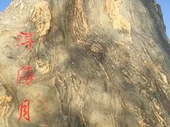 景点-崇圣寺三塔文化旅游区