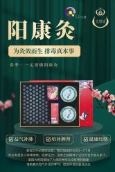 点击看大图 -水女人科技美肤·LDM·超清秀