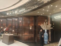 -奉天小馆·非遗东北菜(沈阳万象城店)