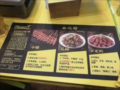 -望京小腰(北京总店)