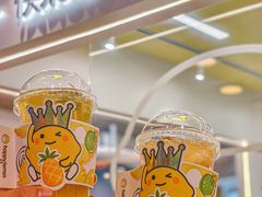 -快乐柠檬happylemon(日月光店)