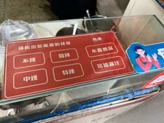 -无声臭豆腐(大井1号店)