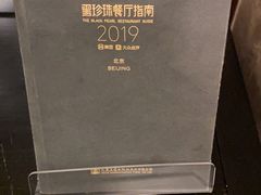 -潮林府私房菜