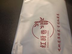 -红厨巷·淮扬菜(熙南里店)