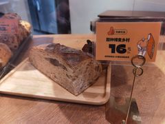 -方炉·天然食材面包店(青秀店)