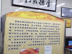 -劈柴院锅贴(沈阳路店)