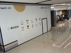 -合景·悠方(成都店)