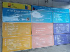 -长春市图书馆(同志街店)