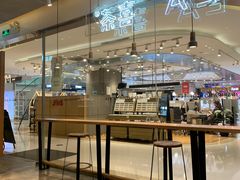 -喜茶(深圳东门1234店)