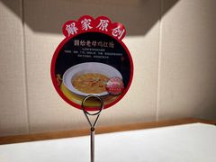 -解家河南菜(金水路店)