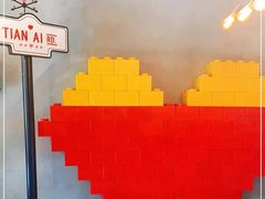 -W CAFE(甜爱路店)