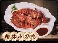 -喜洲翰林餐厅(董家百年老宅店)
