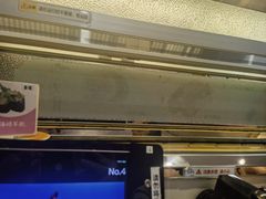 -京樽回転寿司(奥林匹克店)