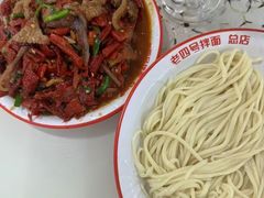 -托克逊老四号餐厅