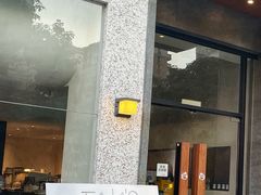-JANS意式简餐厅·惠灵顿牛排