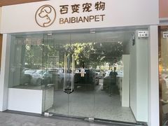 -科兴科学园