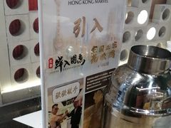-美罗城