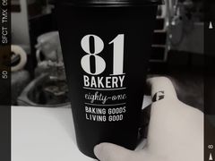 -81BAKERY(大学路店)