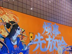 -放哈·甜醅子奶茶创造者(正宁路店)