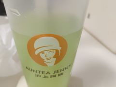 -沪上阿姨·臻选茶饮(上海环球港店)