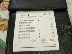 -点点心点心专门店(湾仔店)