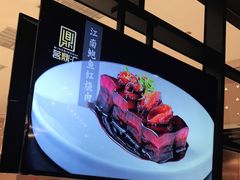 -茗鼎汇(星方汇广场店)