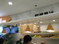 -Jazcu珍仕菓鲜榨果汁(西单大悦城店)